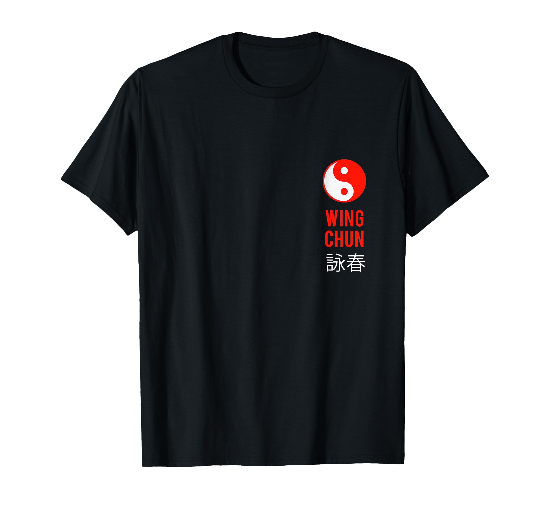 Amazon | 詠春拳カンフー Tシャツ | Tシャツ・カットソー 通販